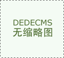 2026世界杯首粒点球判罚引